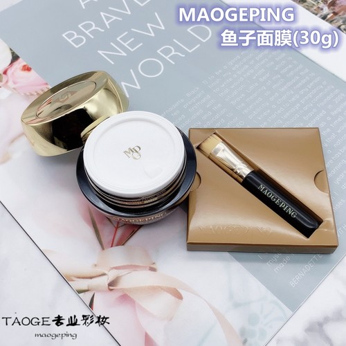 毛戈平鱼子抗皱修护滋养紧致面膜