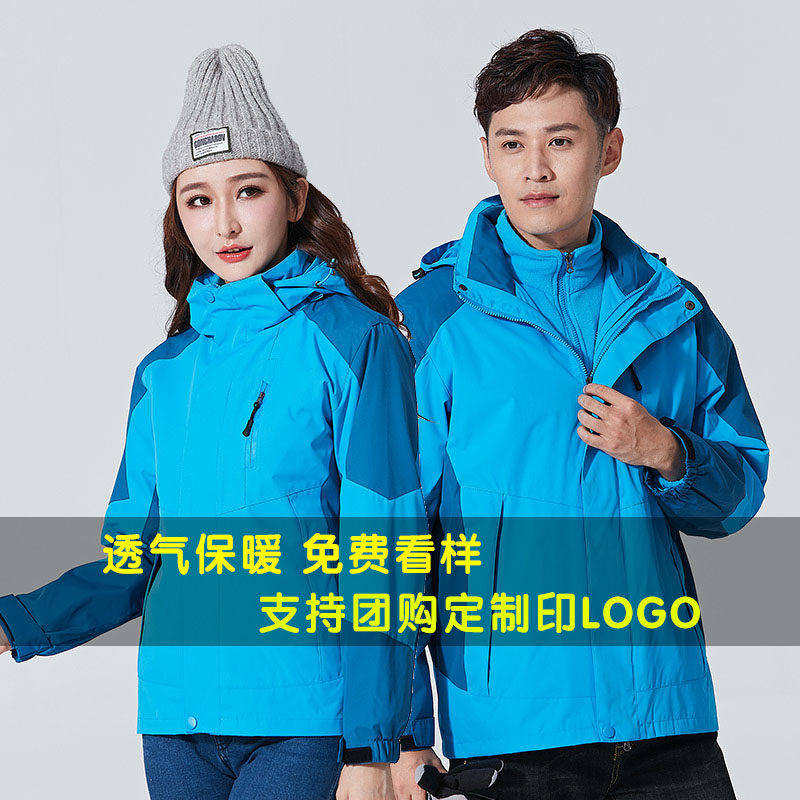 秋冬加厚保暖男女三合一可拆卸两件套冲锋衣团队工作服定制印logo