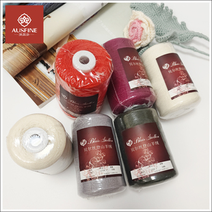 澳瑟芬马卡龙羊绒细支羊绒羊毛可机织可合股手编柔肤舒适宝宝可织