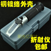 62%58 手持糖度计0 90%28 80%0 92%Brix甜度计糖度折射仪 50%0