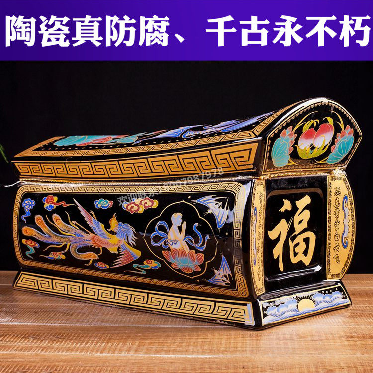景德镇陶瓷骨灰盒骨灰罐高档大号骨灰坛捡骨罐寿盒小棺材殡丧用品