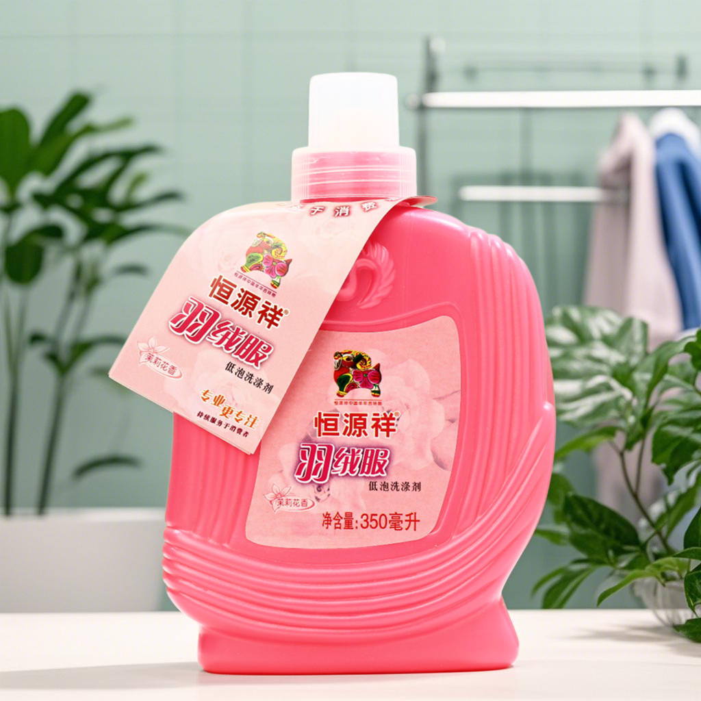 羽绒服洗涤剂羽绒服洗衣液水洗机洗专用蓬松低泡易漂洗350ml,洗护清洁剂/卫生巾/纸/香薰,常规洗衣液,淘宝优惠券,粉丝福利购,淘宝优惠卷