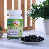 百花牌蜂胶软胶囊 中老年人保健食品 180粒 0.4g 粒