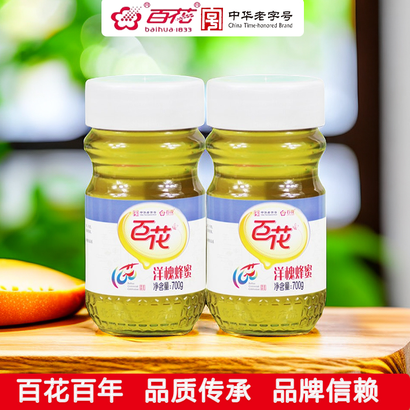 百花蜂蜜纯正天然土蜂蜜农家自产正宗无添加结晶洋槐花蜜野生峰蜜