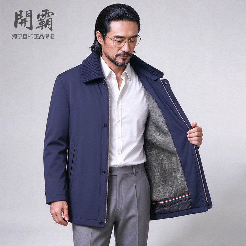 开霸水貂整貂派克服男士中长款连帽夹克海宁皮草外套简约休闲加厚