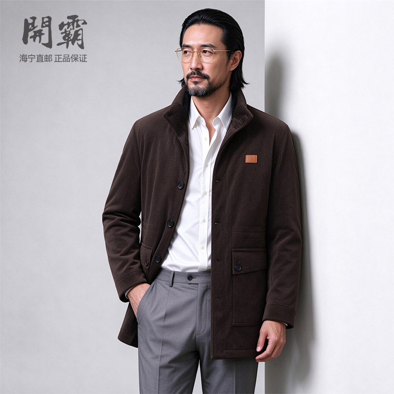 开霸水貂整貂派克服男士中长款立领金丝绒大衣海宁皮草外套商务厚