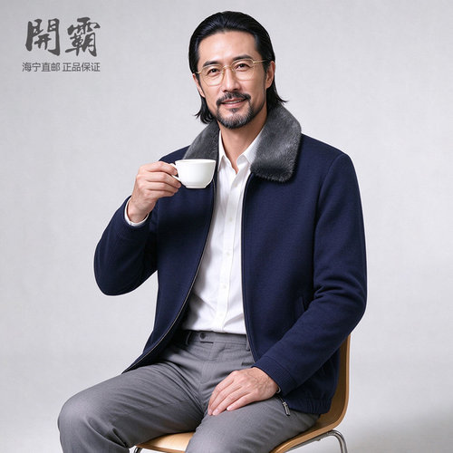 开霸水貂内胆派克服男士翻领皮草外套整貂高端冬季爸爸装政企夹克
