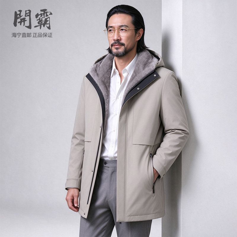 开霸水貂整貂男士连帽派克服加厚