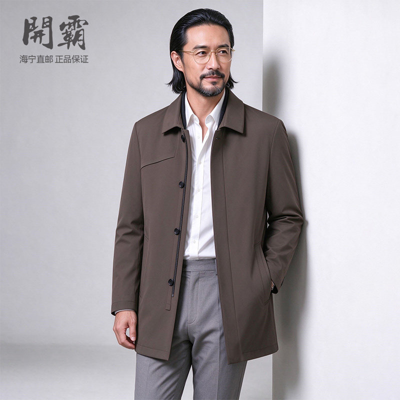 开霸水貂整貂派克服男士中长款翻领大衣海宁皮草外套商务休闲厚冬