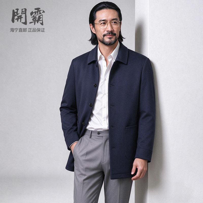 开霸水貂内胆派克服男士政企翻领夹克整貂皮草外套中长款冬季加厚