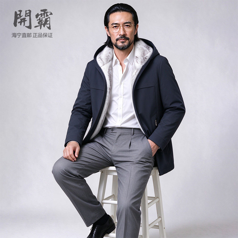 开霸水貂内胆派克服男士高端整貂皮草外套中长款连帽大衣冬季加厚