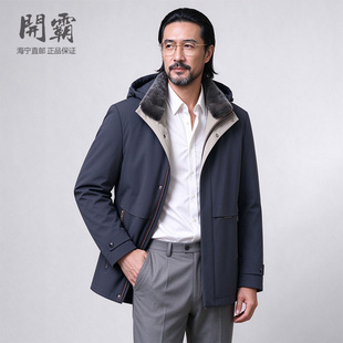 开霸水貂毛领整貂内胆派克服男立领连帽夹克海宁皮草外套冬款加厚
