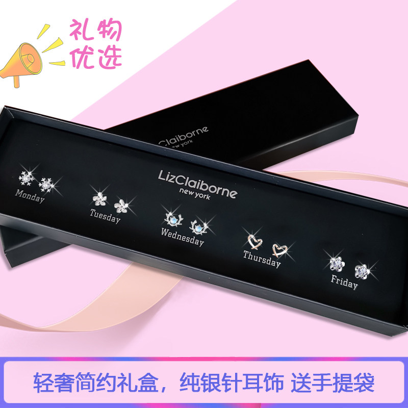 高级礼盒耳钉套装银针耳饰耳坠实用耳环日韩情人节礼物送女友闺蜜