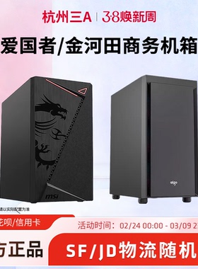 AMD技嘉AORUS B650M/B850M/X870E台式机电脑主板小雕冰雕电竞冰雕