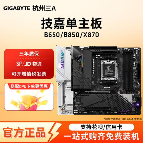 AMD锐龙5600五代处理器盒装散片