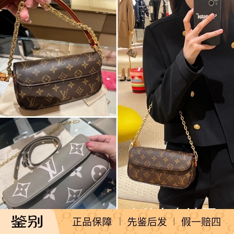 LV路易威登女包新款ivy老花麻将包woc链条腋下包单肩斜跨包M81911