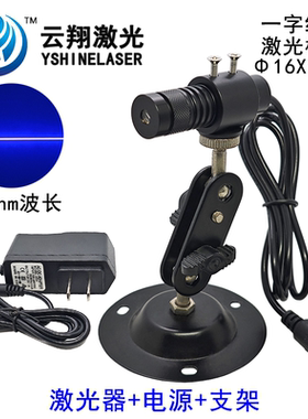 可调焦一字线纯蓝色光激光模组 Φ16X60mm 450nm 30/50/80/100mW