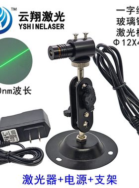 外调焦玻璃透镜一字线绿色光激光模组 Φ12X40mm520nm5mW10mW15mW