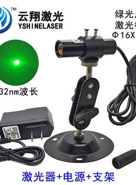 Φ16X60mm 532NM 10mW20mW30mW50mW80mW绿色光镭射灯点状激光模组