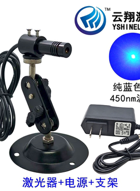 Φ12X50mm450nm30mW50mW80mW100mW 可调焦纯蓝色光定位灯激光模组