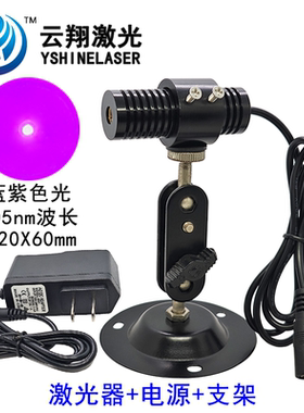 Φ20X60mm405nm 30mW60mW120mW200mW 蓝紫色光点状激光模组定位灯