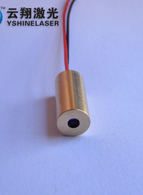 980nm10mW红外线激光模组 感应不可见光点状定位发射管 高稳定