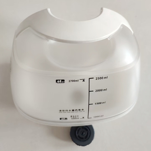 华光挂烫机配件水箱QY20-H储水桶带水箱盖 水盒 水壶