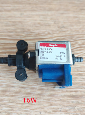 华光挂烫机QZ01-B水泵 配件抽水泵 佳音JYPC-2 全新16W  实物拍摄