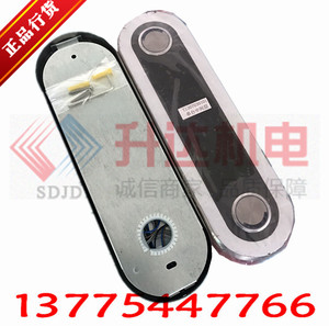 奥的斯电梯外呼盒/DAA26800CR3/中间层/顶层/底层/DAA26800AH13