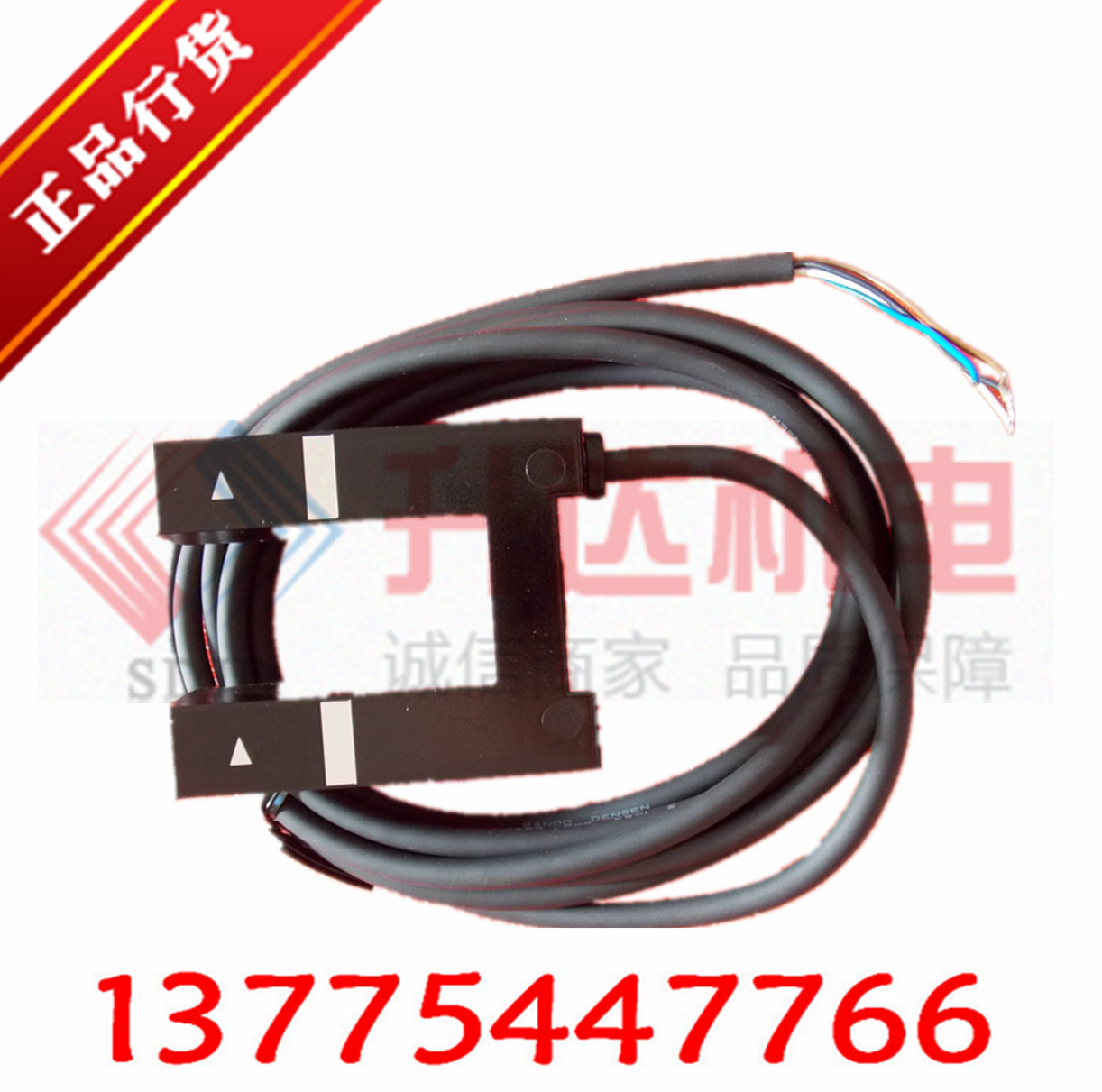 OTIS奥的斯电梯光电开关/JAA629AGR1感应器ADS-83-10进口原装全新