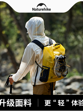 Naturehike挪客轻量运动双肩包漂流便携户外男女徒步防水登山背包