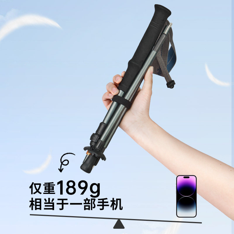 Naturehike五节碳纤维超轻登山杖