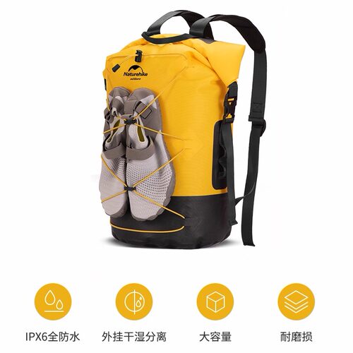 挪客全防水大容量干湿分离双肩包