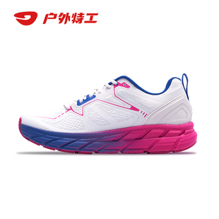 男女运动鞋 户外特工R11轻便减震跑步鞋 超轻软底网面专业运动跑鞋