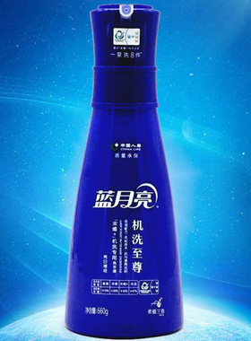 蓝月亮机洗至尊660g一瓶浓缩洗衣液家用实惠装内衣裤护理护色留香
