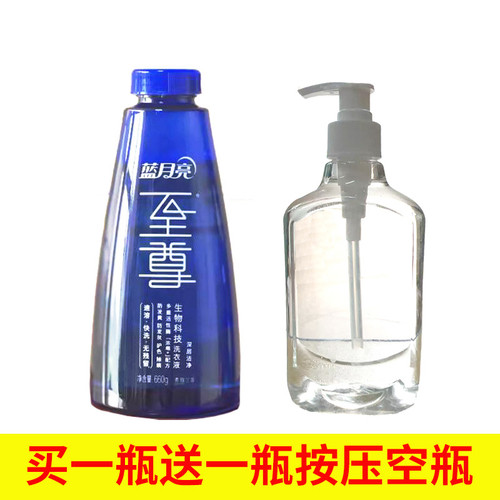 蓝月亮至尊洗衣液瓶补浓缩家庭套装素雅兰香持久留香