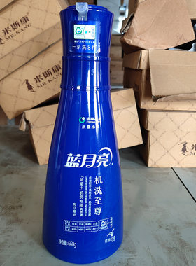 蓝月亮机洗至尊洗衣液660g原装泵时代浓缩洗衣液衣物护理家庭装