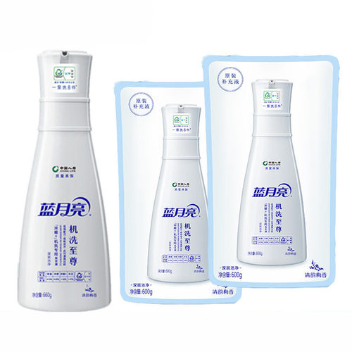 临期特价白色深层洁净洗衣液