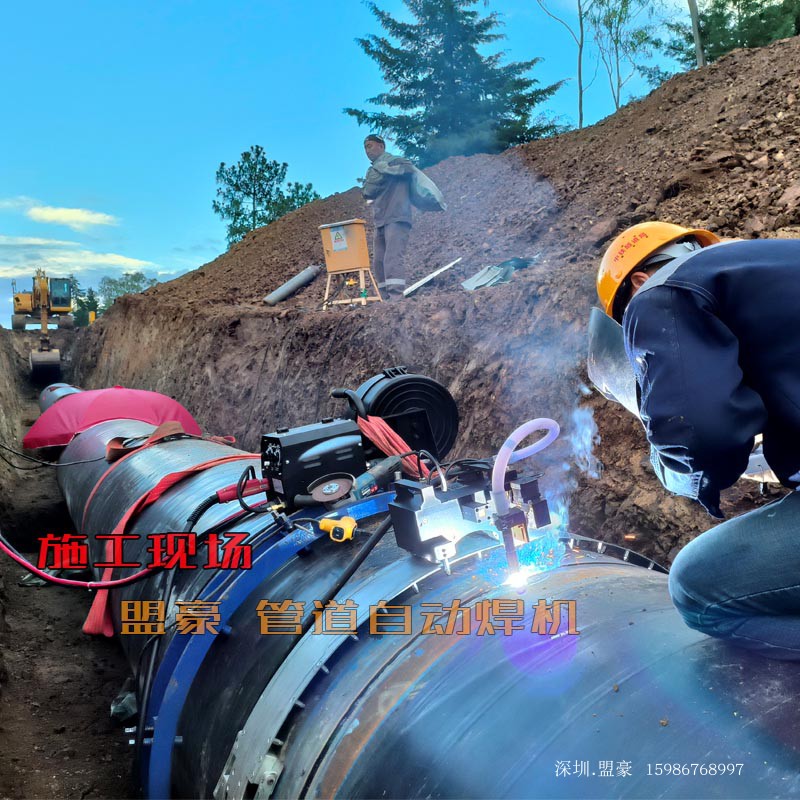 自动焊机管道自动焊市政管道