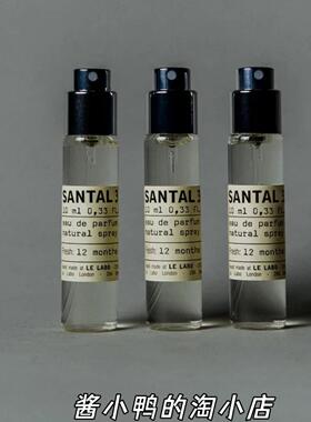 现货英国购Le Labo香水 Santal 33 Noir 29 中性 旅行补充装10ml