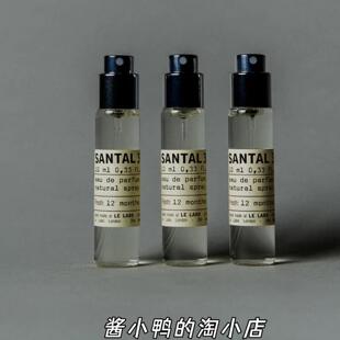 现货英国购Le Labo香水 Santal 33 Noir 29 中性 旅行补充装10ml