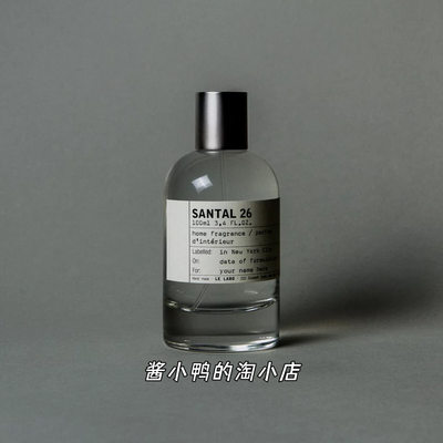 Santal26檀香香薰喷雾lelabo