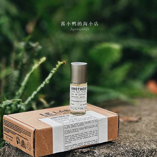 中性香水15mlSantal33lelabo