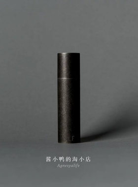 lelabo旅行装金属外壳