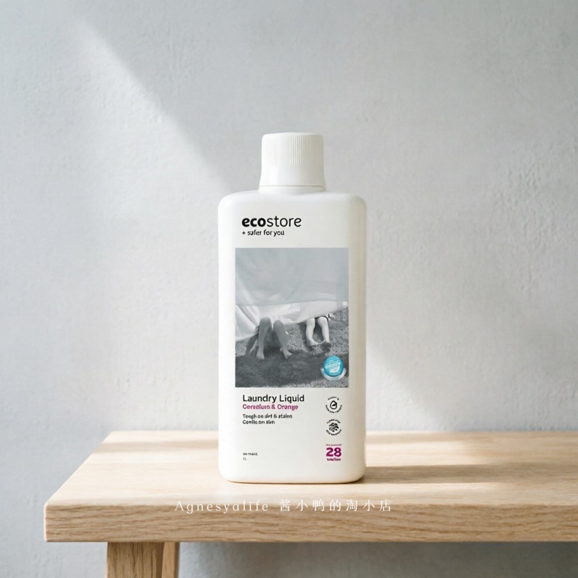 新西兰Ecostore宜可诚植物浓缩洗衣液柔顺剂 婴儿无香 无荧光剂1L