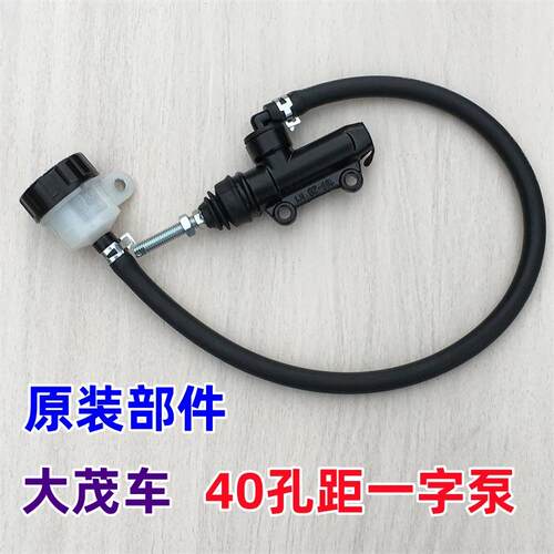 BD300-16后刹上泵液压碟刹上泵