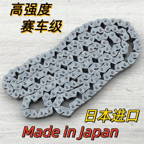 适用春风CF/ZF/UFORCE 1000cc V2发动机 正时链条 时规链 小链条
