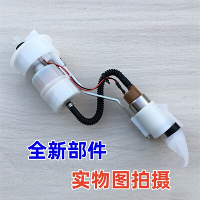 适用比亚乔Vespa.Prima3V 125/150汽油泵PIAGGIO LIBETY 4T燃油泵
