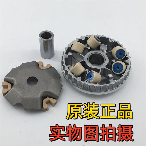 适用五羊本田佳御WH110T-A/8甲鱼传动皮带轮驱动盘离合弯刀普利珠