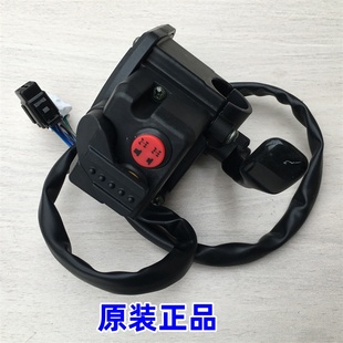 适用九号赛格威ATV沙滩车配件 右手把开关 加油器总成 实物图原厂